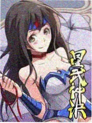 朱竹清 斗罗大陆1漫画免费